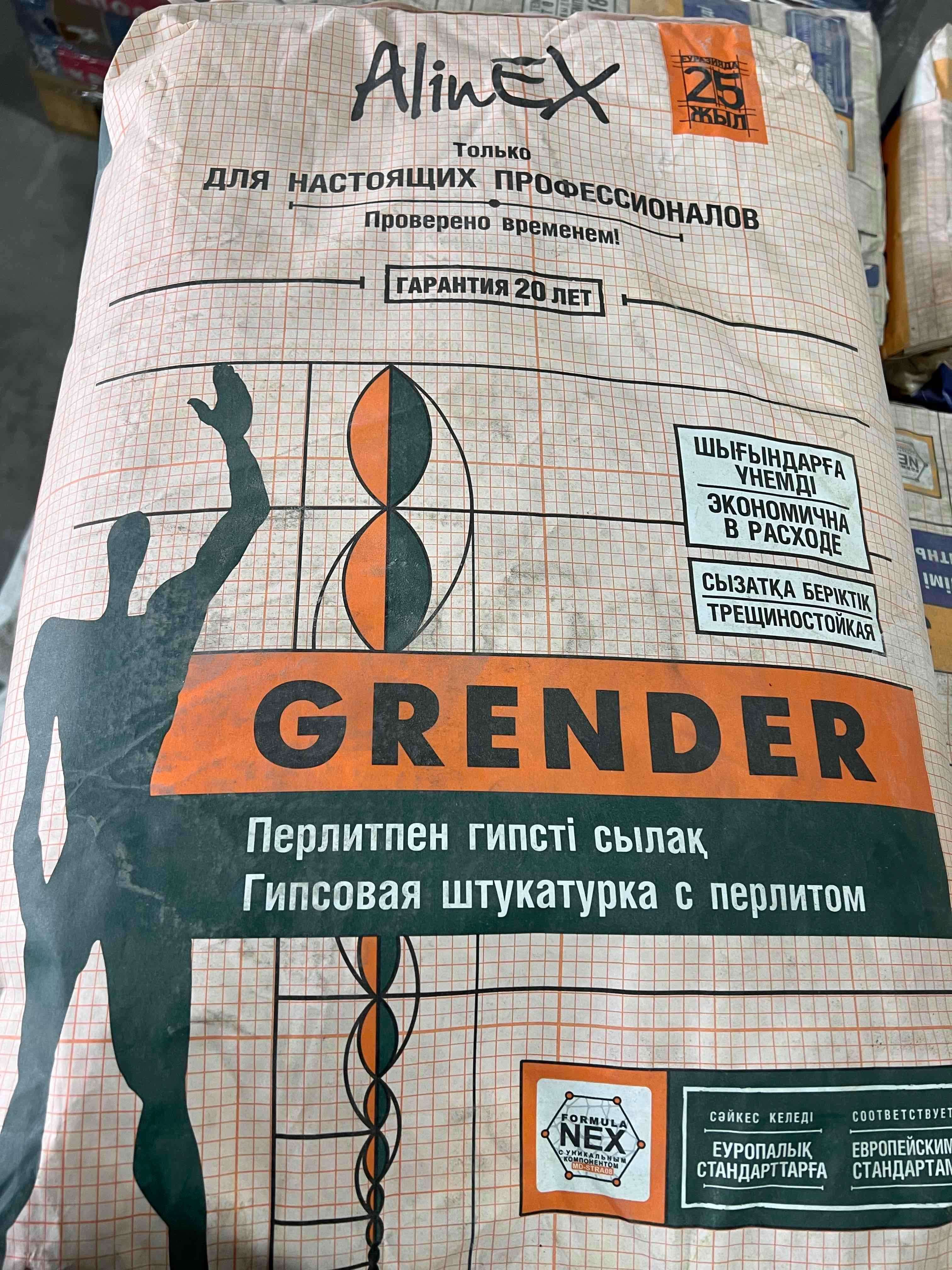 Строительный магазин "Кушчу"-image-1