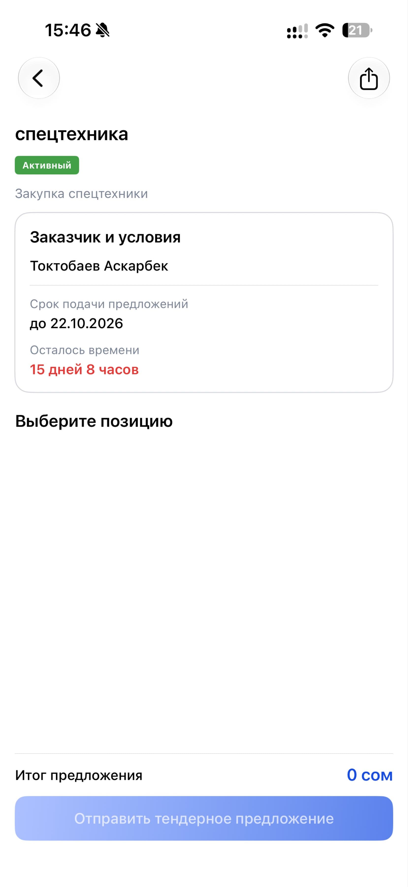 Vvv-image-1
